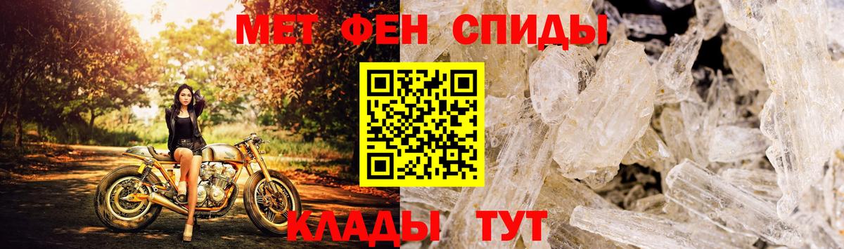 АМФ 97% Петропавловск-Камчатский
