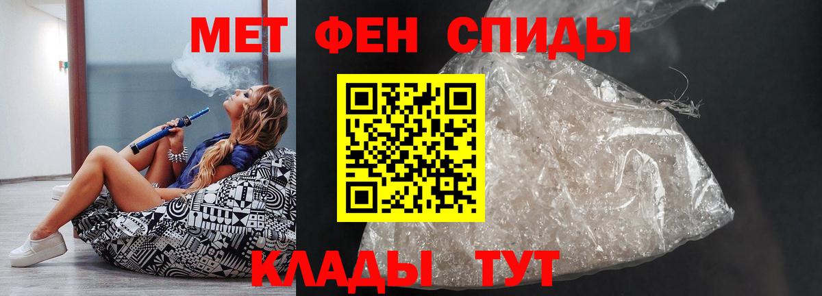 АМФЕТАМИН  Вход с VPN  Петропавловск-Камчатский  АМФЕТАМИН  АМФЕТАМИН VHQ 