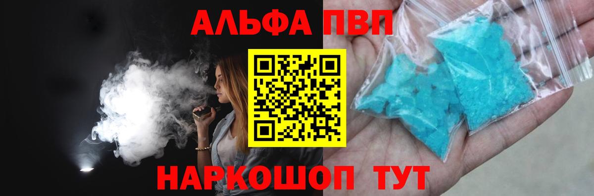 А ПВП СК Петропавловск-Камчатский
