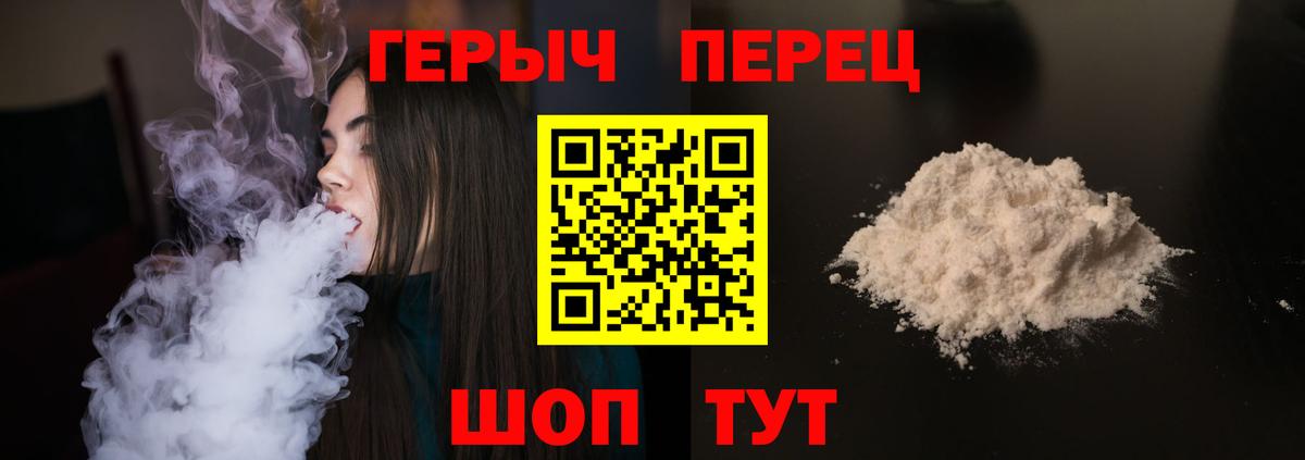 ГЕРОИН  Героин Афган  Вход с VPN  Петропавловск-Камчатский 