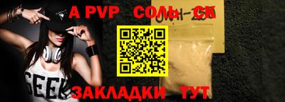jwh Северобайкальск