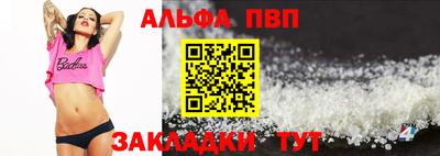 jwh Северобайкальск