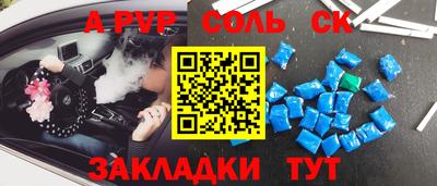 альфа пвп VHQ Свободный