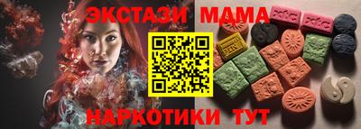 не бодяженный Севастополь