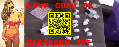 альфа пвп VHQ Свободный
