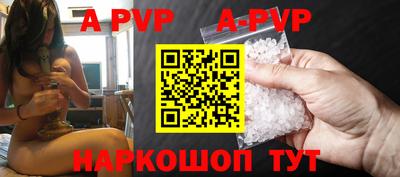 альфа пвп VHQ Свободный