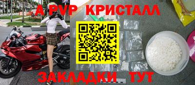 jwh Северобайкальск