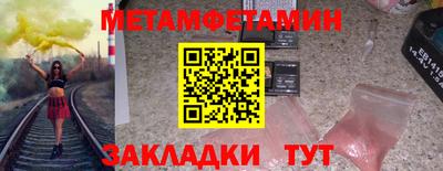 jwh Северобайкальск