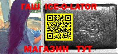 jwh Северобайкальск