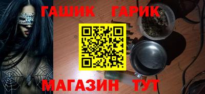 jwh Северобайкальск