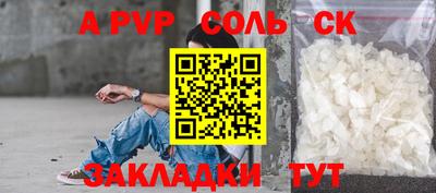 jwh Северобайкальск