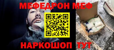 jwh Северобайкальск