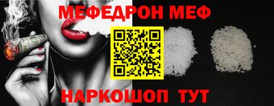 jwh Северобайкальск