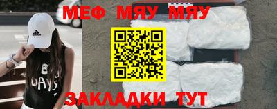 jwh Северобайкальск