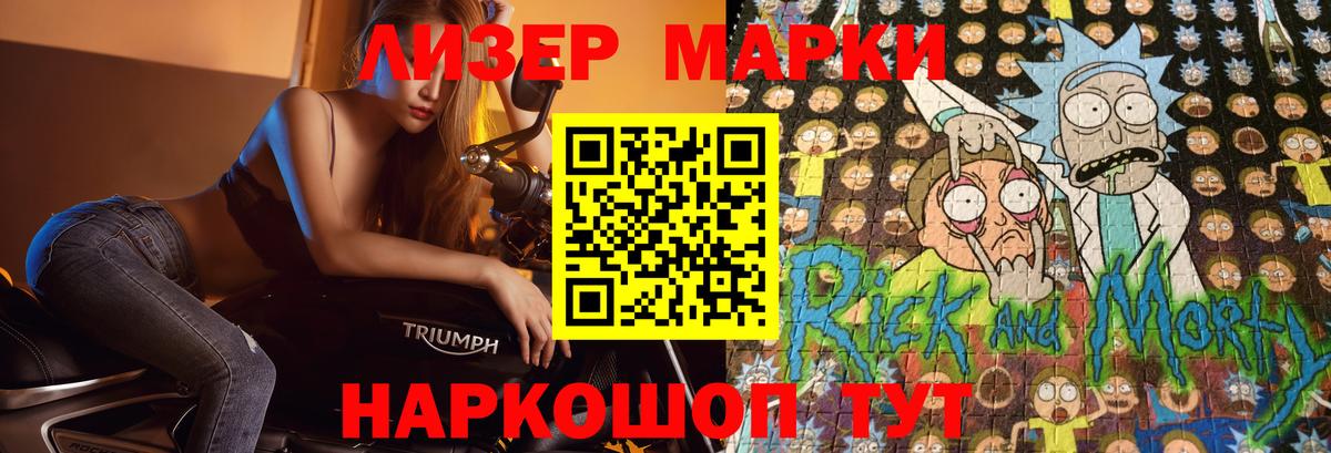 Мефедрон кристаллы  Мефедрон  МАРИХУАНА  КОКАИН  Гашиш  ГАШИШ  A-PVP СОЛЬ   Петропавловск-Камчатский  Вход с VPN 