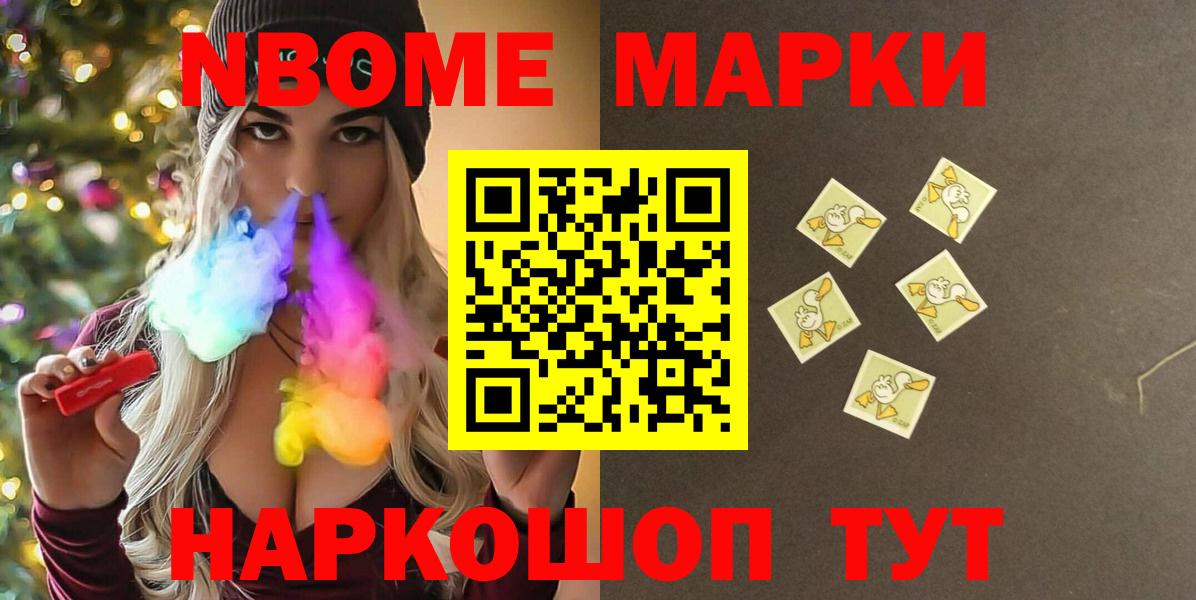 Петропавловск-Камчатский  LSD-25 экстази ecstasy  Вход с VPN  ЛСД экстази ecstasy 