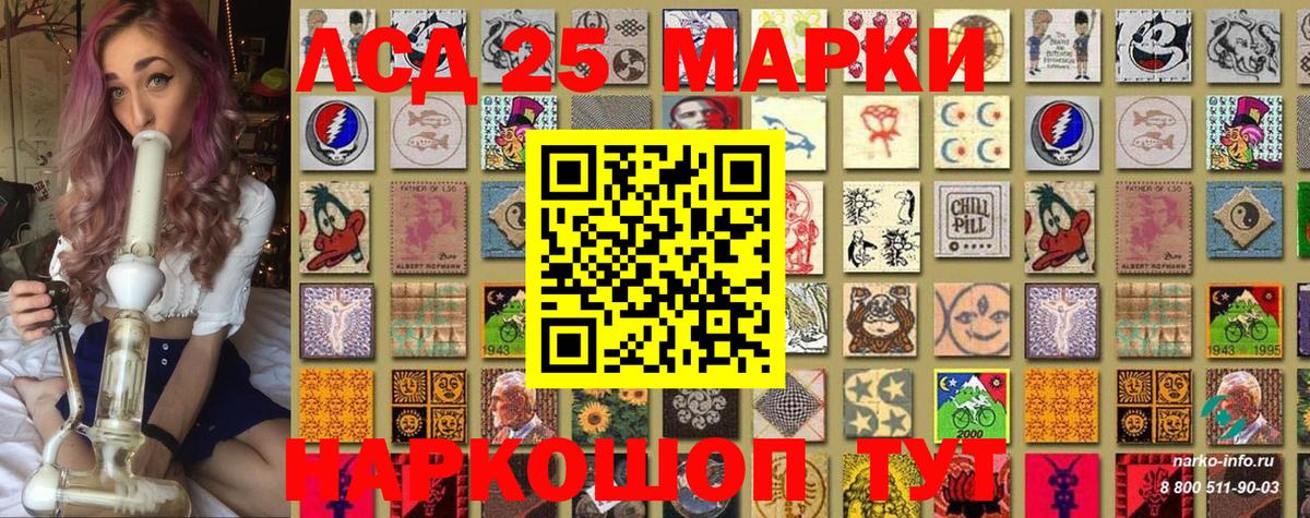 продажа наркотиков  Марки 25I-NBOMe 1,5мг  Марки 25I-NBOMe 1,5мг  Вход с VPN  Петропавловск-Камчатский 