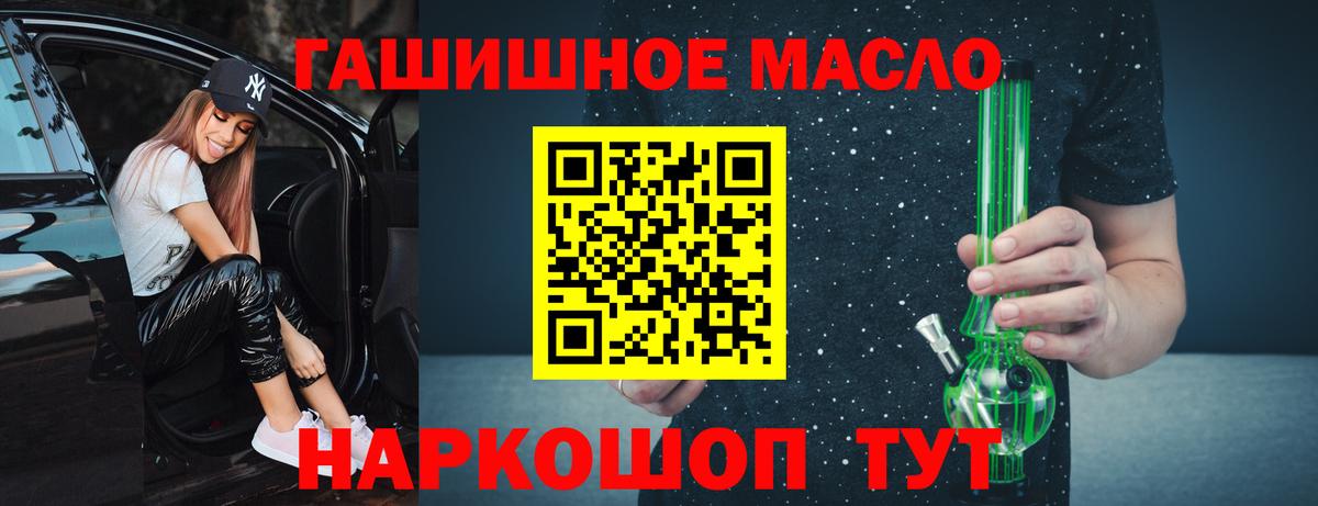 Дистиллят ТГК жижа  Вход с VPN  Петропавловск-Камчатский 